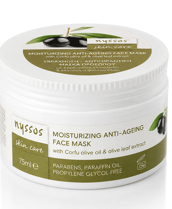 Moisturising Anti-Ageing Face Mask