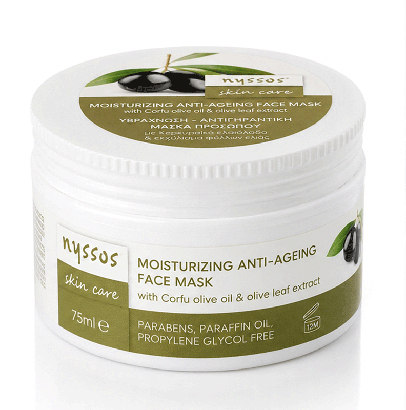 Moisturising Anti-Ageing Face Mask