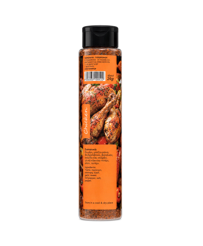 Greek Chicken Seasoning