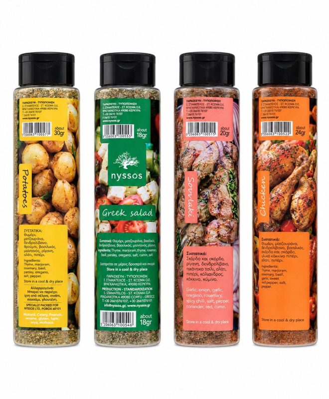 Greek Seasoning Set of 4
