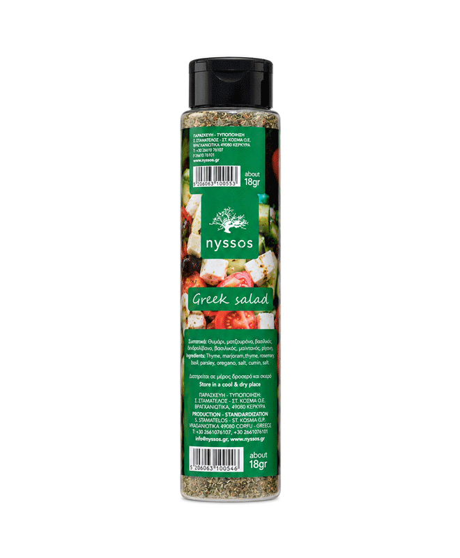 Greek Salad Seasoning