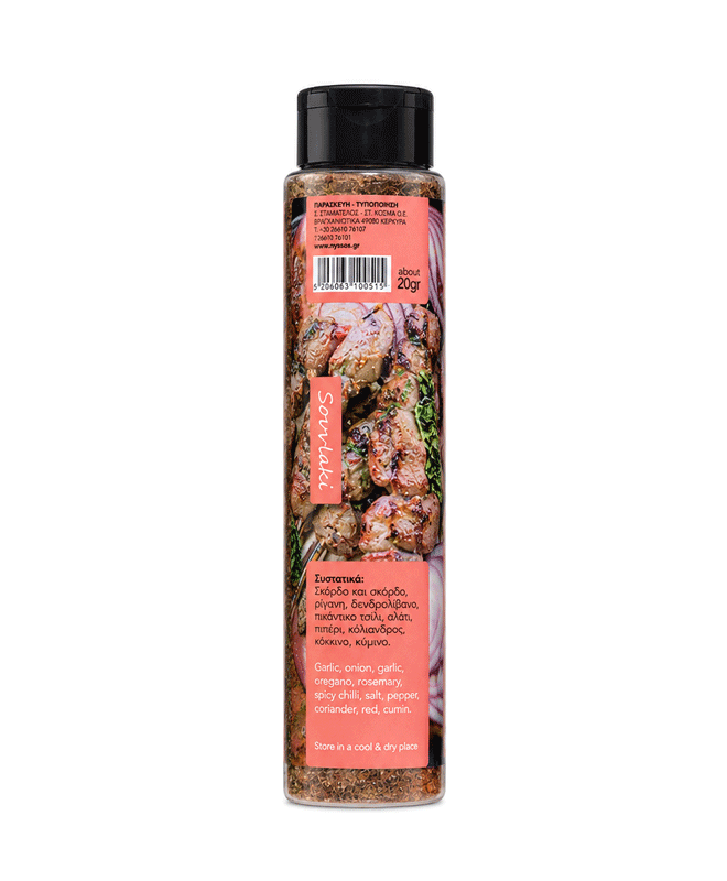 Souvlaki Seasoning