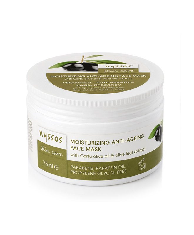Moisturising Anti-Ageing Face Mask